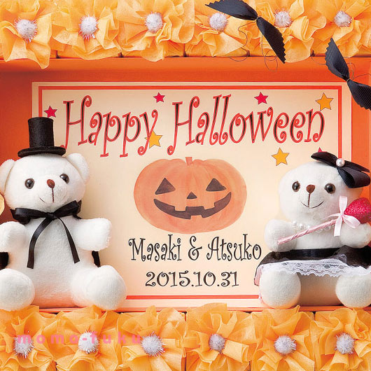 ハッピーハロウィン24個セット画像3