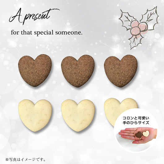 【プチギフト 300円】ハロウィンハートクッキー
ハロウィンプレゼント 結婚式 収穫祭 ハロウィン クッキー かわいい イベント ノベルティ ちょっとしたお礼 お菓子 ギフト 個包装 おしゃれ画像8