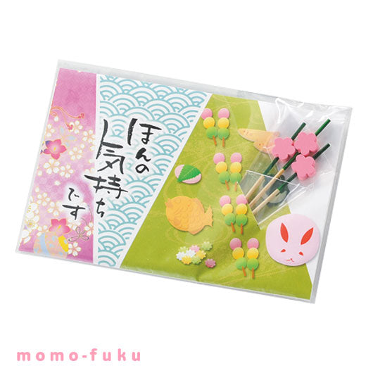 【プチギフト 300円】ほんのきもち
結婚式 敬老の日 和風 実用的 お祝い ギフト かわいい画像3