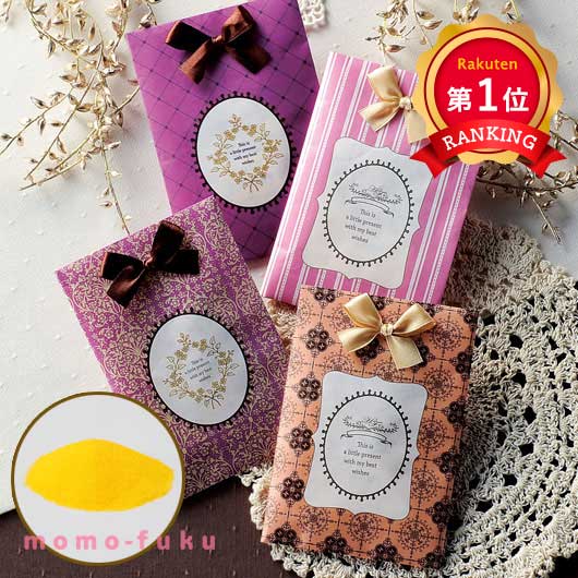  【プチギフト 300円】 バス・ド・チェリー
かわいい 入浴剤 癒し リボン ４種 おしゃれ 退職 結婚式 ご挨拶　