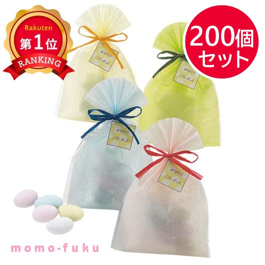 【プチギフト 300円】 カラフルドラジェ
お菓子 アーモンド ありがとう 4種 1位 人気 パステルカラー かわいい 退職 卒園・卒業 感謝