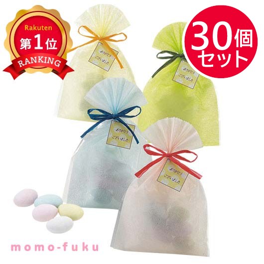 【プチギフト 300円】 カラフルドラジェ
お菓子 アーモンド ありがとう 4種 1位 人気 パステルカラー かわいい 退職 卒園・卒業 感謝