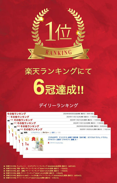 【プチギフト 300円】 カラフルドラジェ
お菓子 アーモンド ありがとう 4種 1位 人気 パステルカラー かわいい 退職 卒園・卒業 感謝画像2