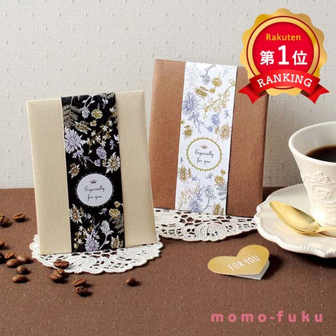  【プチギフト 300円】ラフィネコーヒー
結婚式 退職 イベント コーヒー おしゃれ お礼 ギフト 

