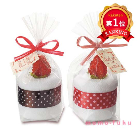  【プチギフト 300円】スイーツベリータオル
結婚式 退職 ホワイトデー ケーキ タオル 実用的 かわいい