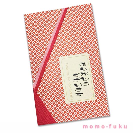 【プチギフト 300円】 お茶漬け かのこ
ありがとう 和風  千代紙 上品 1位 人気 2種 ご挨拶 退職 結婚式 感謝 お祝い 敬老の日 画像5
