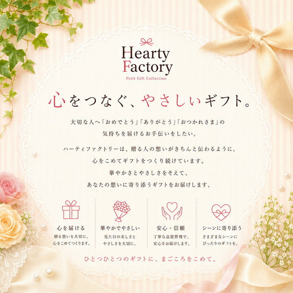 【プチギフト 380円】ハッピーラパン・ピンク（パイ＆紅茶）単品
結婚式 2次会 引越し 退職 かわいい バラ 華やか ティータイム画像2