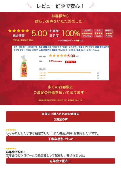 【プチギフト 200円】 ウコンの力
粒ウコン ユニーク 笑顔 感謝 ありがとう 結婚式 二次会 退職 景品 健康 気遣い 
画像2