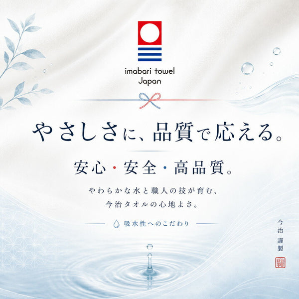 今治謹製〈極上タオル〉フェイスタオル2P(木箱入)画像2