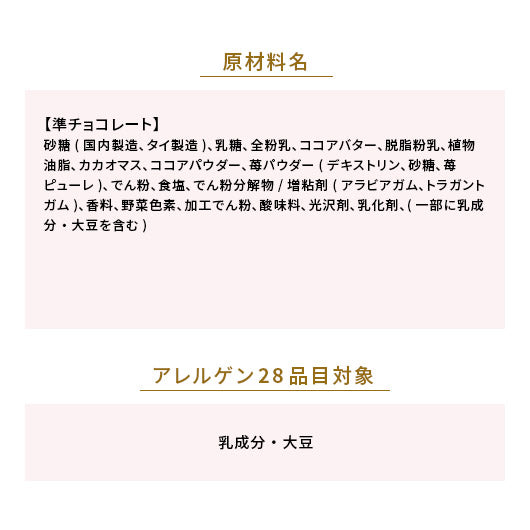 【プチギフト 100円台】 【春限定】きらきらチョコ さくら咲く
かわいい さくら リボン ピンク 結婚式 バレンタイン ホワイトデー 退職 記念品 大量画像9