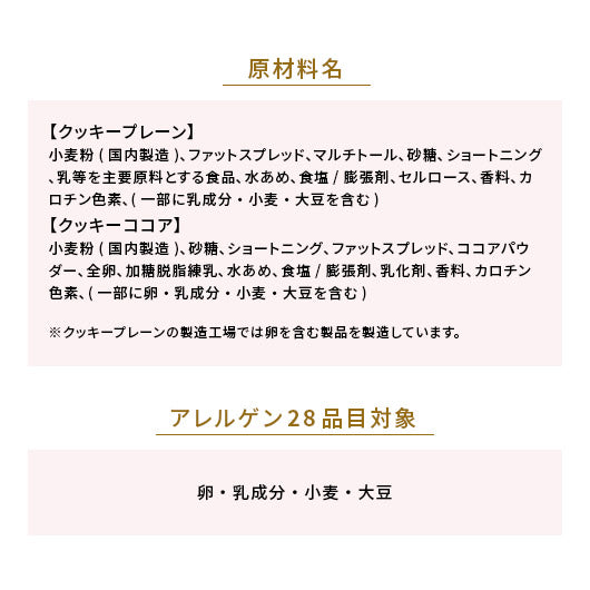 【プチギフト 200円】カラフルなにこにこクッキー
お菓子 ハートクッキー 結婚式 卒園記念品 子供 プレゼント 子供会 イベント 景品 クリスマス 可愛い 贈り物画像4