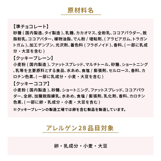【プチギフト 200円】ワクワク★クリスマスクッキー
結婚式 クリスマス お菓子 詰め合わせ 子供 ハートクッキー クリスマスプレゼント おしゃれ クリスマス会 プレゼント 嬉しかった画像5