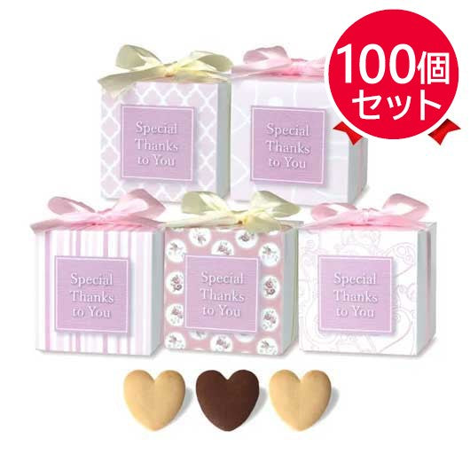 【プチギフト 200円】エレガンスピンク単品
プレゼント お礼 ありがとう 退職 異動 産休 お返 ノベルティー 景品 イベント 挨拶 催し物 販促 記念品