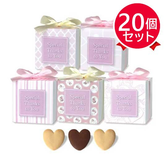 【プチギフト 200円】エレガンスピンク単品
プレゼント お礼 ありがとう 退職 異動 産休 お返 ノベルティー 景品 イベント 挨拶 催し物 販促 記念品