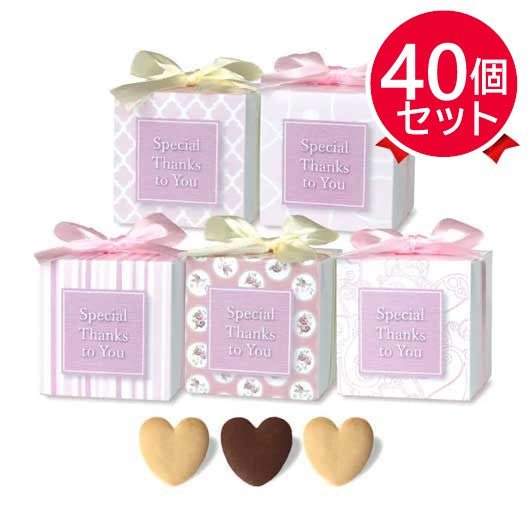 【プチギフト 200円】エレガンスピンク単品
プレゼント お礼 ありがとう 退職 異動 産休 お返 ノベルティー 景品 イベント 挨拶 催し物 販促 記念品