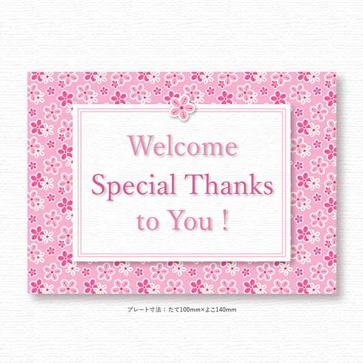 【ボードBOX付き】桜CCさくらグルメ４０個入画像3