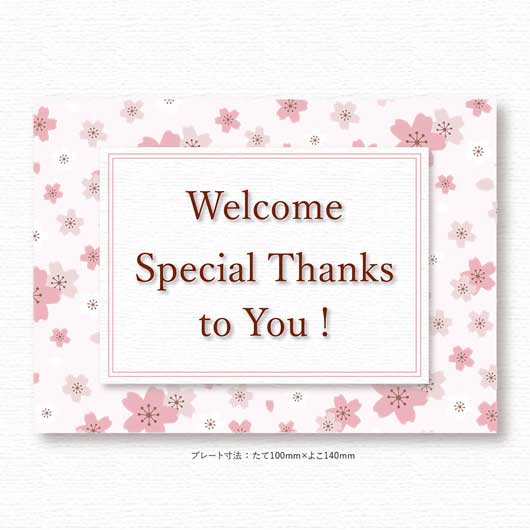 【ボードBOX付き】桜さくらCC４０個入画像3