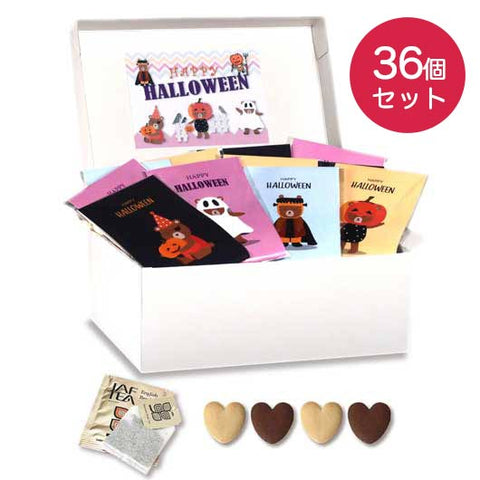  【プチギフト】ハッピーハロウィン テディ BOXセット
ハロウィンプレゼント 結婚式 収穫祭 ハロウィン クッキー かわいい イベント ノベルティ ちょっとしたお礼 お菓子 ギフト 個包装 おしゃれ