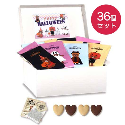 ハッピーハロウィン テディ BOXセット