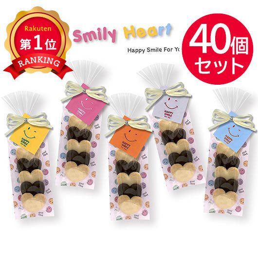 【プチギフト 200円】 にこにこハッピークッキー
笑顔 幸せ ハート クッキー 5種 手のひらサイズ 退職 卒園 記念品