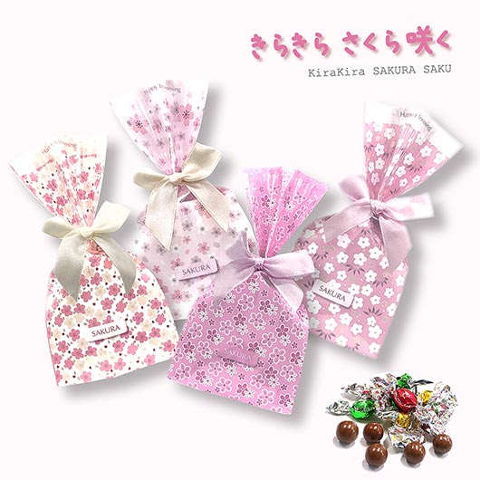 【プチギフト 100円台】 【春限定】きらきらチョコ さくら咲く
かわいい さくら リボン ピンク 結婚式 バレンタイン ホワイトデー 退職 記念品 大量画像3