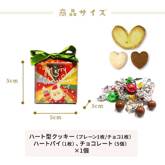 【プチギフト 200円】クリスマス グルメCC
人気 結婚式 クリスマス お菓子 詰め合わせ 子供 ばらまきお菓子 個包装 おしゃれ クリスマス会 プレゼント 嬉しかった画像4