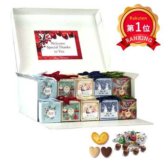  BBクリスマスグルメ４０個セットメッセージプレート付