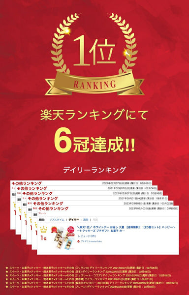 わくわくバレンタインBox スタンダードプレート画像2