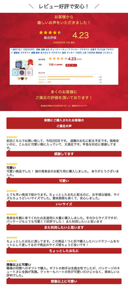 【プチギフト 200円】キューティーキューブ ギフト お礼 プレゼント 嬉しい お菓子 結婚式 贈り物 ドラジェ おしゃれ 雑貨 ちょっとした 大人 かわいい画像12