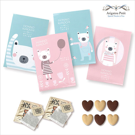 【箱入り＆プレート付き】ありがとうプチThanksベア Box画像2