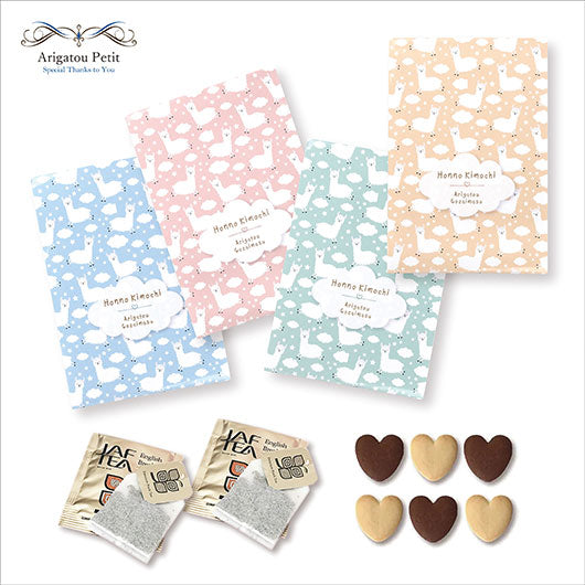 【箱入り＆プレート付き】ありがとうプチアルパカーノ Box画像2