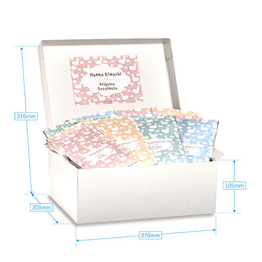 【箱入り＆プレート付き】ありがとうプチアルパカーノ Box画像9