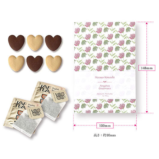 【箱入り＆プレート付き】ありがとうプチソフィア Box画像3