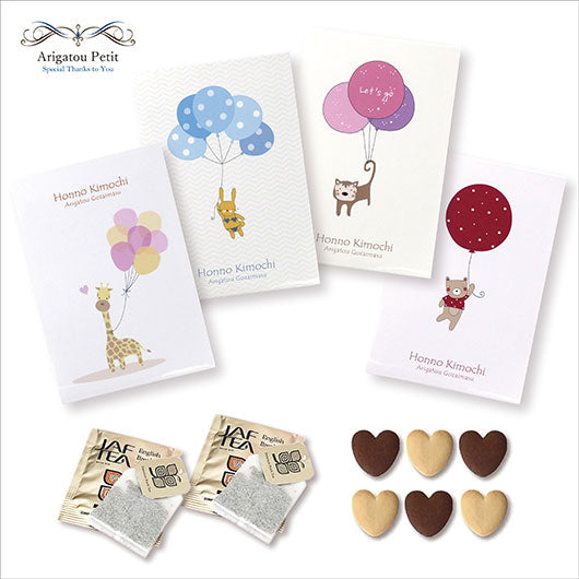 【箱入り＆プレート付き】ありがとうプチハッピーバルーン Box画像2