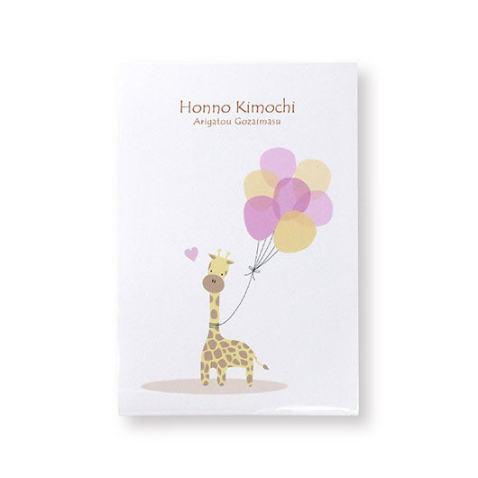 【箱入り＆プレート付き】ありがとうプチハッピーバルーン Box画像7