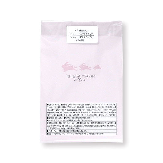 【箱入り＆プレート付き】ありがとうプチ夢うさぎ Box画像5