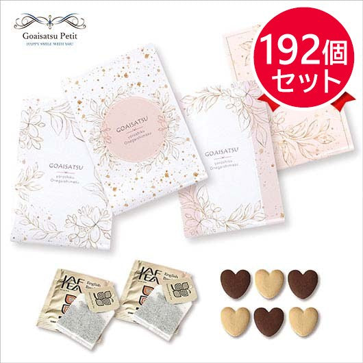 ごあいさつプチ　エスペランサ