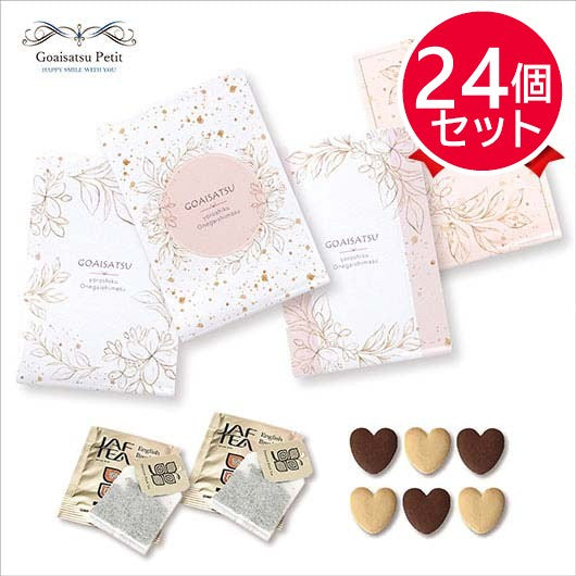 ごあいさつプチ　エスペランサ