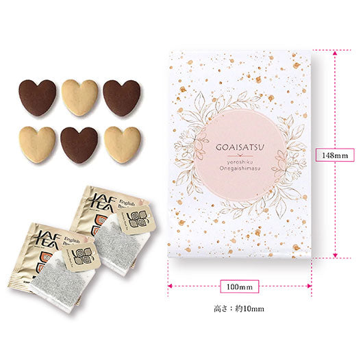 【箱入り＆プレート付き】ご挨拶プチエスペランサ Box画像3