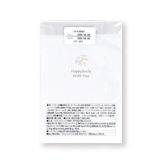 【箱入り＆プレート付き】ご挨拶プチエスペランサ Box画像5