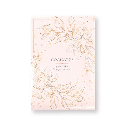 【箱入り＆プレート付き】ご挨拶プチエスペランサ Box画像6