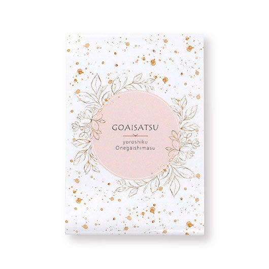 【箱入り＆プレート付き】ご挨拶プチエスペランサ Box画像7