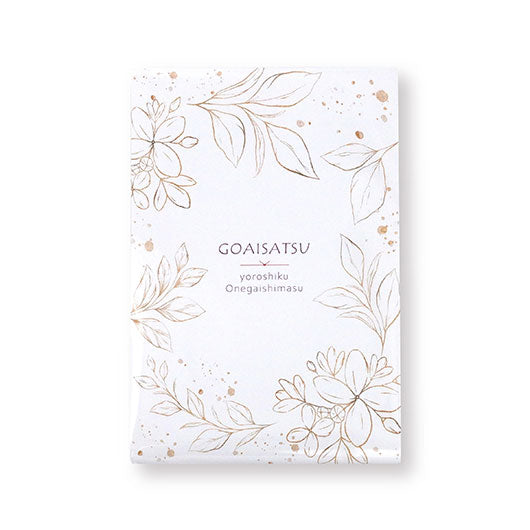 【箱入り＆プレート付き】ご挨拶プチエスペランサ Box画像8