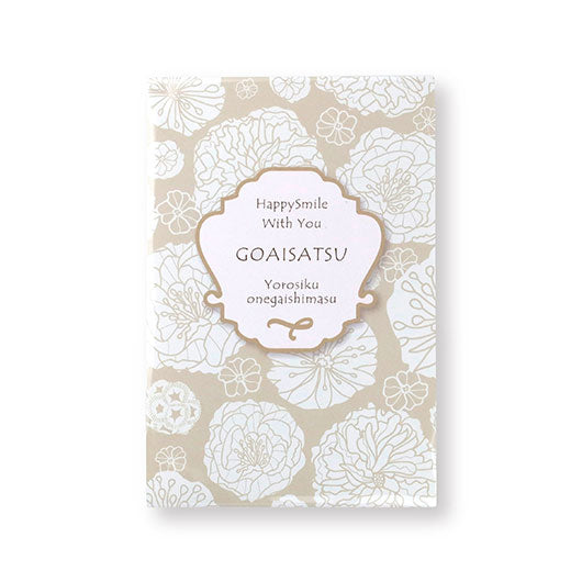 【箱入り＆プレート付き】ご挨拶プチエトワール Box画像7