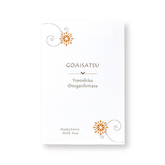 【箱入り＆プレート付き】ご挨拶プチキャンディ Box画像8