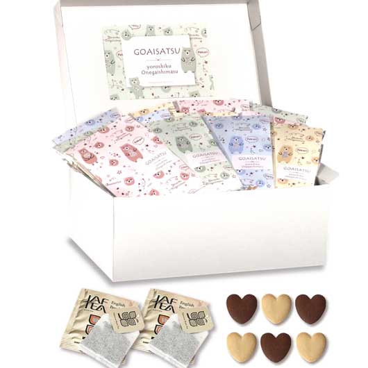  【箱入り＆プレート付き】ご挨拶プチご挨拶テディBox