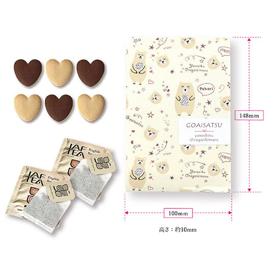 【箱入り＆プレート付き】ご挨拶プチご挨拶テディBox画像3