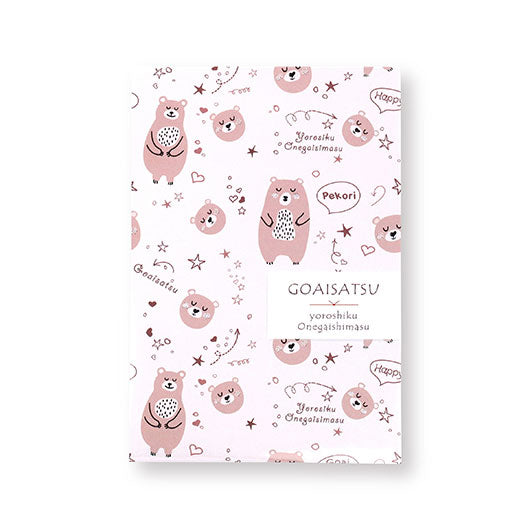 【箱入り＆プレート付き】ご挨拶プチご挨拶テディBox画像6