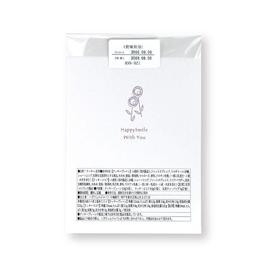 【箱入り＆プレート付き】ご挨拶プチ画像5