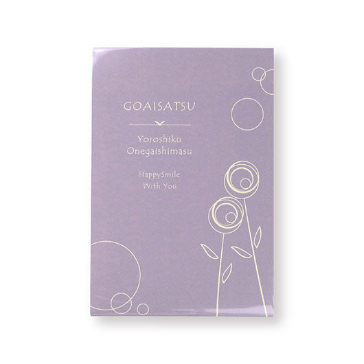 【箱入り＆プレート付き】ご挨拶プチ画像6